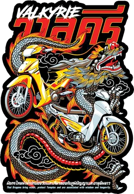 Hình ảnh minh họa rồng phương Đông cuộn quanh hai chiếc xe máy, với chữ "VALKYRIE" và văn bản tiếng Thái.