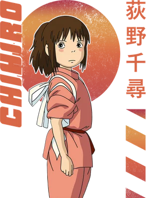 Nhân vật Chihiro Ogino từ phim Spirited Away với nền mặt trời đỏ, phong cách anime nghệ thuật