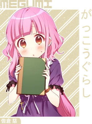 Hình ảnh cô gái anime tóc hồng với đôi mắt to tròn, mặc váy tím, đang ngại ngùng ôm một cuốn sách.