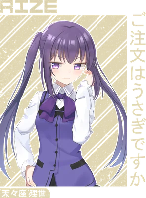 Hình ảnh cô gái anime tóc tím hai bím, mặc áo sơ mi trắng và áo vest tím, đôi mắt tím nhìn nghiêng.