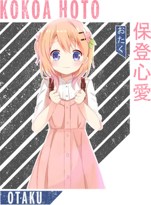 Hình ảnh cô gái anime tóc hồng, mắt xanh, mặc váy hồng, có chữ KOKOA HOTO và OTARU