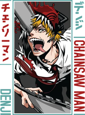 Hình minh họa nhân vật Denji từ Chainsaw Man với đầu máy cưa, đang gầm thét với biểu cảm hung hãn.