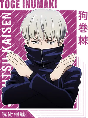 Hình vẽ Toge Inumaki từ anime Jujutsu Kaisen, tóc bạc, áo xanh navy, khoanh tay trước ngực.