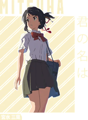 Hình ảnh Mitsuha Miyamizu, nhân vật nữ chính trong anime Your Name, mặc đồng phục học sinh, đeo cặp sách.