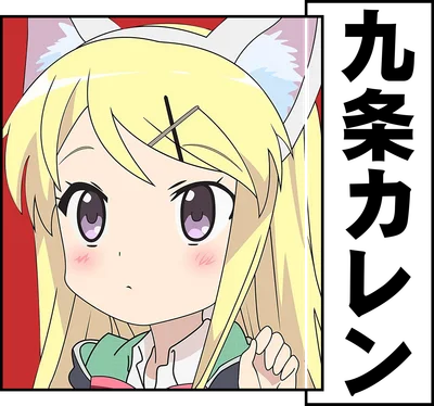 Hình ảnh cô gái anime tóc vàng tai mèo, má hồng, mắt tím, có chữ Nhật bên phải.