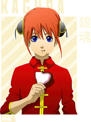 Hình ảnh nhân vật anime Kagura từ Gintama, tóc đỏ, mắt xanh, mặc áo đỏ, cầm bánh hình trái tim.
