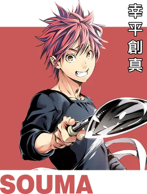 Hình ảnh anime chàng trai tóc hồng với nụ cười tươi, cầm một chiếc chảo, có chữ SOUma và chữ tiếng Nhật