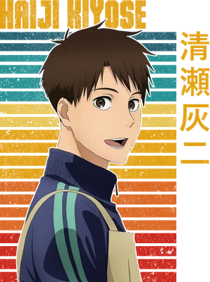 Hình ảnh anime chàng trai Haiji Kiyose với mái tóc nâu, mặc áo khoác thể thao xanh navy, cười tươi, có chữ tiếng Nhật và tiếng Anh.