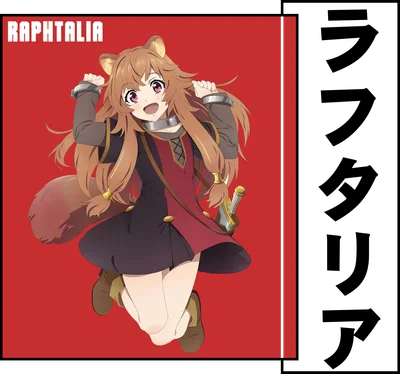Hình ảnh Raphtalia, nhân vật anime dễ thương với tai cáo, đang nhảy múa vui vẻ, tay giơ cao, mang theo kiếm.