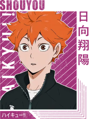 Hình ảnh Shoyo Hinata từ anime Haikyuu, nhân vật tóc cam, mặc áo khoác đen, biểu cảm ngạc nhiên.