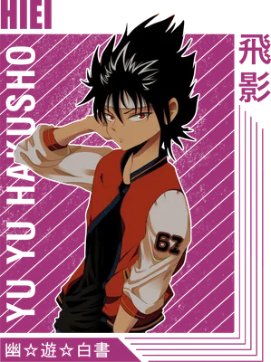 Nhân vật Hiei từ anime Yu Yu Hakusho, mặc áo khoác bomber đỏ, tóc đen, mắt đỏ, phong cách anime.