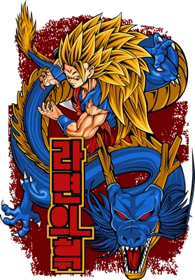 Hình ảnh Goku Super Saiyan 3 với mái tóc vàng dài, đứng cạnh một con rồng xanh có bờm vàng, trên nền xám và đỏ.