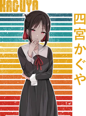 Hình ảnh Kaguya Shinomiya, nhân vật anime, với đôi mắt đỏ và trang phục học sinh, trên nền sọc ngang retro.