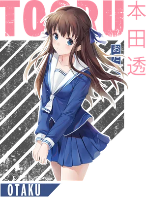 Hình ảnh cô gái anime tóc nâu dài, mắt xanh, mặc đồng phục học sinh màu xanh, có chữ 'TORU' và 'OTAKU' trên nền xám.