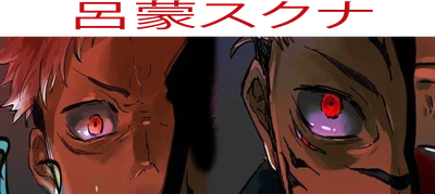 Hai nhân vật anime với đôi mắt đỏ rực, thể hiện sự giận dữ hoặc sức mạnh.