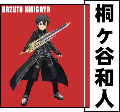 Nhân vật Kirito từ Sword Art Online cầm kiếm, mặc trang phục đen, trên nền đỏ và xám.