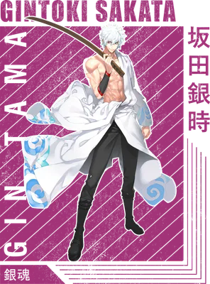 Hình vẽ Gintoki Sakata, nhân vật anime với mái tóc bạc, cầm kiếm, mặc áo khoác trắng hờ hững.