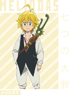 Hình ảnh Meliodas phiên bản chibi dễ thương từ anime Thất Hình Đại Tội, cầm kiếm Rồng, với chữ "MELIODAS" và chữ Nhật.