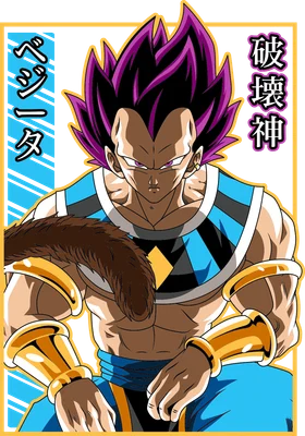 Hình ảnh Vegeta trong trạng thái Super Saiyan God với tóc tím, trang phục xanh và vàng, biểu cảm uy nghiêm.
