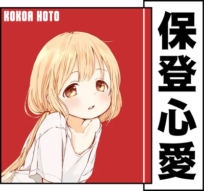 Hình ảnh cô bé anime tóc vàng, mắt nâu to tròn, mặc áo phông trắng, biểu cảm đáng yêu.