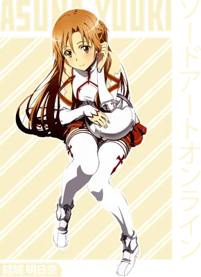 Asuna Yuuki Sword Art Online anime chibi