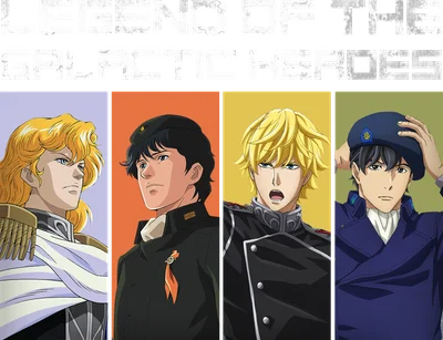Bốn nhân vật anime trong trang phục quân đội, tiêu đề 'Legend of the Galactic Heroes' ở trên.