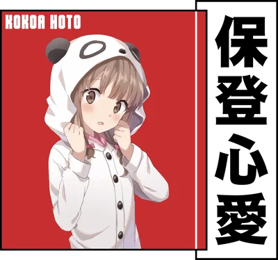 Hình ảnh cô gái anime dễ thương mặc áo hoodie có tai gấu trúc, tóc tết hai bên, trên nền đỏ và xám.