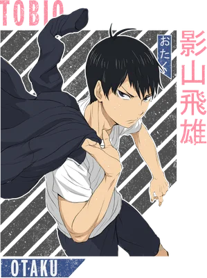 Hình ảnh nhân vật anime Tobio Kageyama từ Haikyuu!!, đang cầm áo khoác, với chữ 'Tobio' và 'Otaku' trên nền xám kẻ sọc.