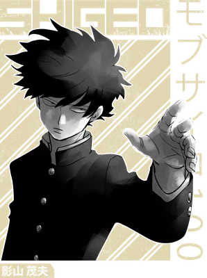 Hình vẽ anime Shigeo Kageyama (Mob) từ Mob Psycho 100, mặc đồng phục, giơ tay ra phía trước.