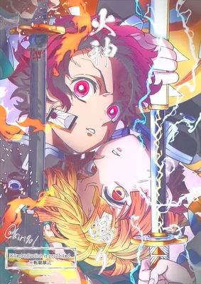 Hình ảnh hai nhân vật anime Tanjiro và Zenitsu, với Tanjiro có lửa bao quanh và Zenitsu có sấm sét, đang cầm kiếm.