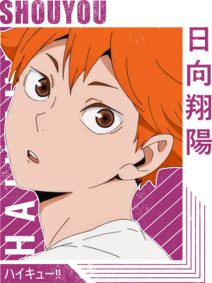 Hình ảnh nhân vật Shoyo Hinata từ anime Haikyuu với mái tóc cam đặc trưng và biểu cảm quyết tâm.