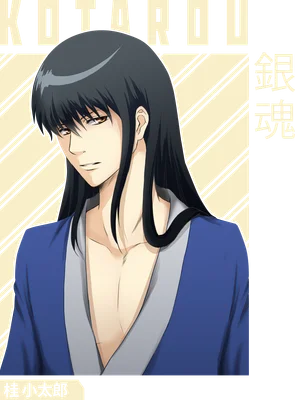 Hình vẽ nhân vật Kotaro Katsura từ anime Gintama, mặc áo kimono xanh, tóc đen dài.