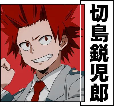 Hình ảnh nhân vật anime nam tóc đỏ, mặc đồng phục, có biểu cảm ngầu và quyết tâm.