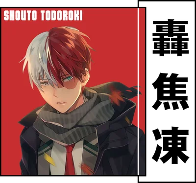 Hình ảnh Shoto Todoroki, nhân vật anime với mái tóc chia đôi đỏ và trắng, đeo khăn quàng cổ.