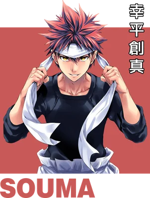 Hình vẽ nhân vật anime Souma với mái tóc đỏ rực, đeo băng đô trắng, mặc áo đen và tạp dề.