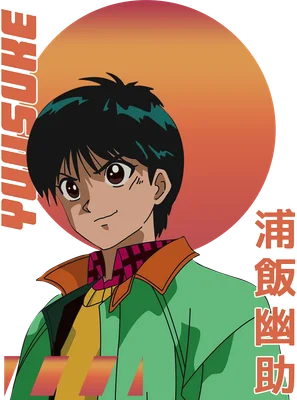 Hình ảnh nhân vật Yusuke Urameshi trong anime, mặc áo khoác xanh lá, nền có mặt trời cam và chữ tiếng Nhật.