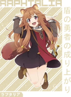 Hình ảnh Raphtalia, nhân vật anime dễ thương với tai và đuôi cáo, đang nhảy múa vui vẻ.