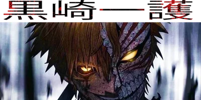 Hình ảnh Ichigo Kurosaki trong trạng thái Hollow hóa, với một nửa khuôn mặt bị biến đổi và đôi mắt rực sáng.
