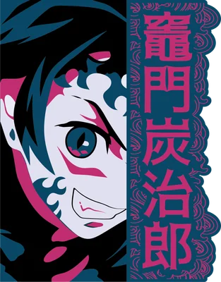 Hình ảnh minh họa nhân vật Tanjiro Kamado từ anime Demon Slayer với biểu cảm cười, có chữ Hán dọc bên phải.