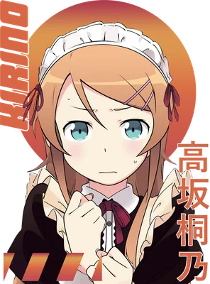 Hình ảnh anime cô hầu gái với mái tóc nâu, mắt xanh, biểu cảm lo lắng, mặc đồng phục hầu gái.