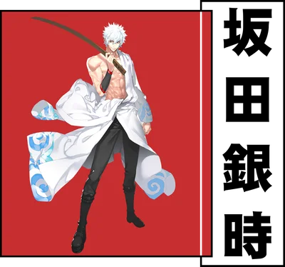 Hình vẽ nhân vật anime nam tóc bạc, mặc áo khoác trắng họa tiết mây xanh, cầm kiếm, đứng trên nền đỏ.