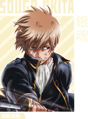 Hình ảnh nhân vật Okita Sougo từ anime Gintama, tóc nâu, mặc áo khoác đen, cầm kiếm, có vết thương trên mặt.