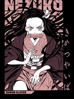 Hình ảnh Nezuko Kamado từ Demon Slayer với biểu cảm quyết tâm, mặc trang phục truyền thống.