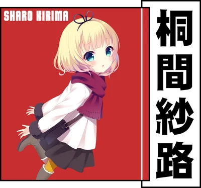 Hình ảnh cô bé anime tóc vàng mắt xanh, mặc áo khoác trắng, khăn đỏ, đeo túi xách, trên nền đỏ.