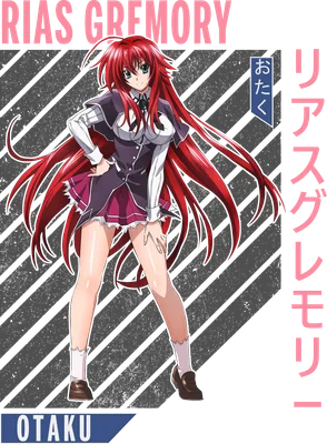 Hình ảnh Rias Gremory, nhân vật anime tóc đỏ, mặc đồng phục, phong cách quyến rũ.