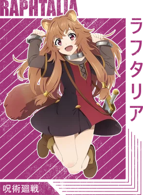 Hình ảnh Raphtalia, nhân vật anime tai thú, đang nhảy với biểu cảm vui vẻ, mặc trang phục đỏ đen, có kiếm bên hông.