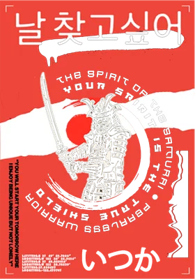 Hình ảnh chiến binh Samurai mặc giáp, cầm kiếm, với các dòng chữ tiếng Hàn, tiếng Anh và tiếng Nhật.