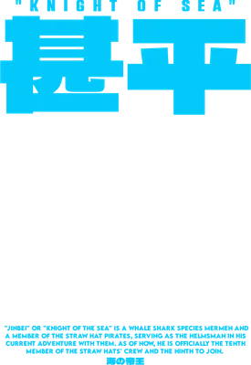 Hình ảnh chữ lớn màu xanh dương với dòng chữ "KNIGHT OF SEA" và "甚平" (Jinbe) cùng đoạn mô tả tiếng Anh về nhân vật Jinbe.
