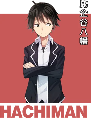 Hình ảnh Hachiman Hikigaya, nhân vật anime mặc vest đen, áo sơ mi trắng, tóc đen, biểu cảm cool ngầu.