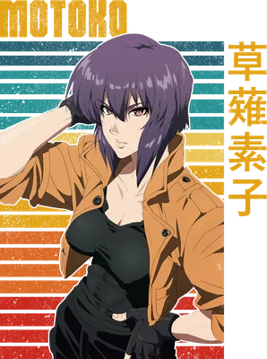 Hình ảnh Motoko Kusanagi từ Ghost in the Shell với mái tóc tím, áo khoác nâu, trên nền sọc ngang retro và chữ tiếng Nhật.